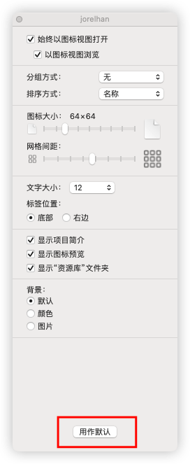 image-1698638825537